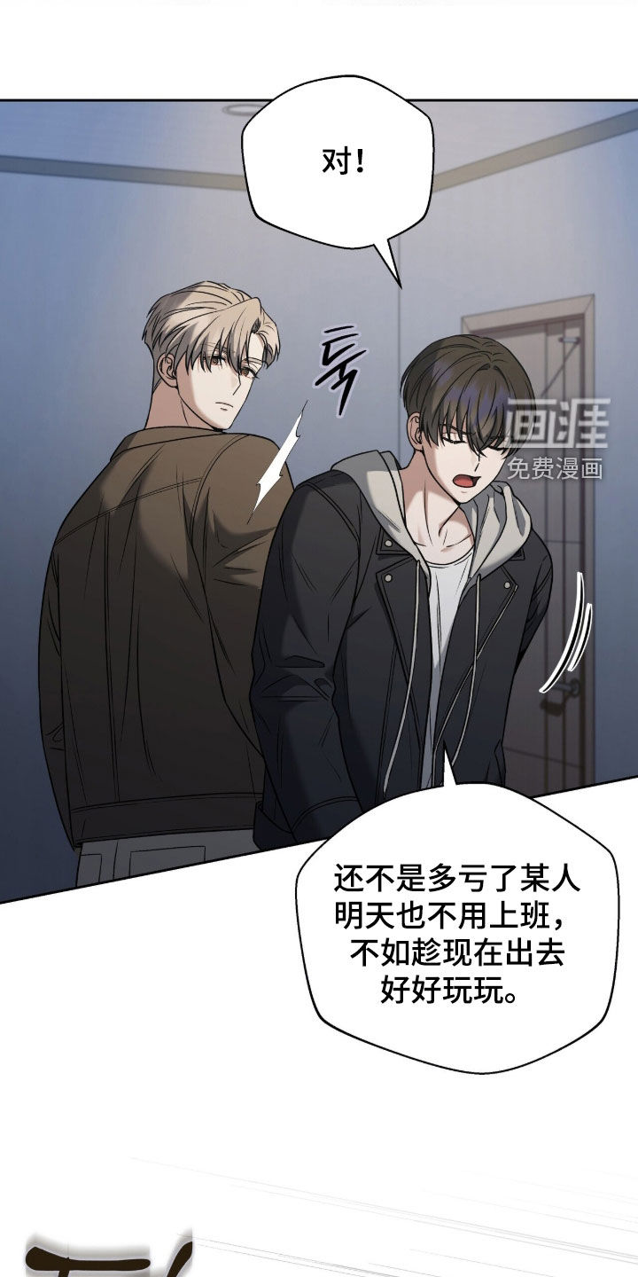 第37话11