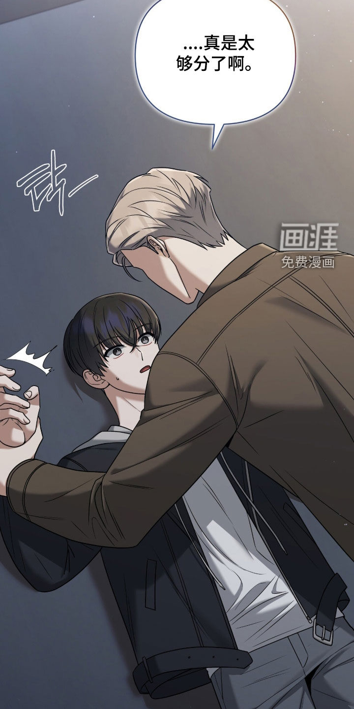 第37话13