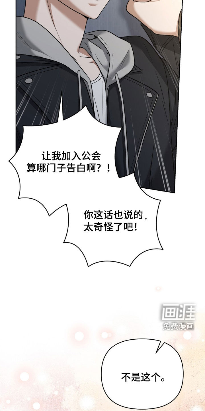 第37话18