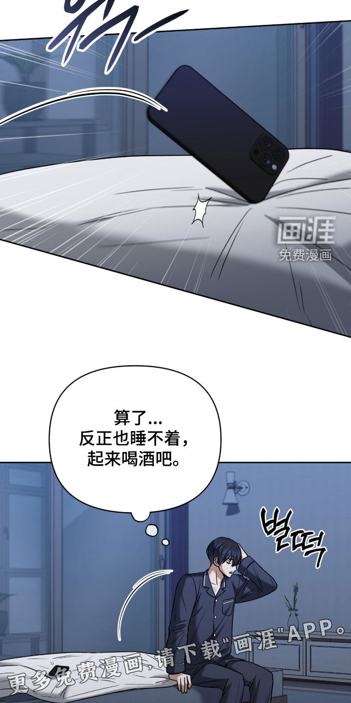第37话2
