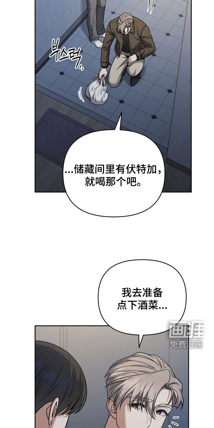 第37话23