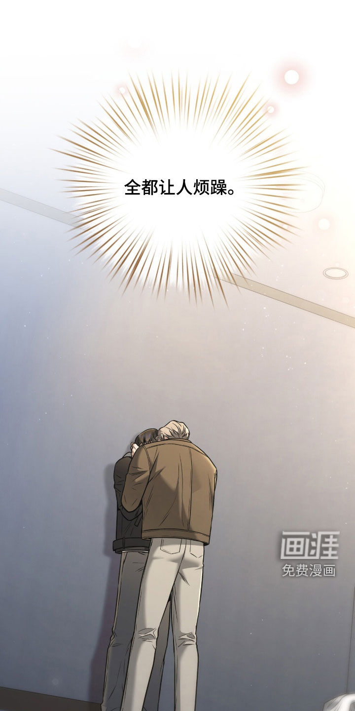 第37话29