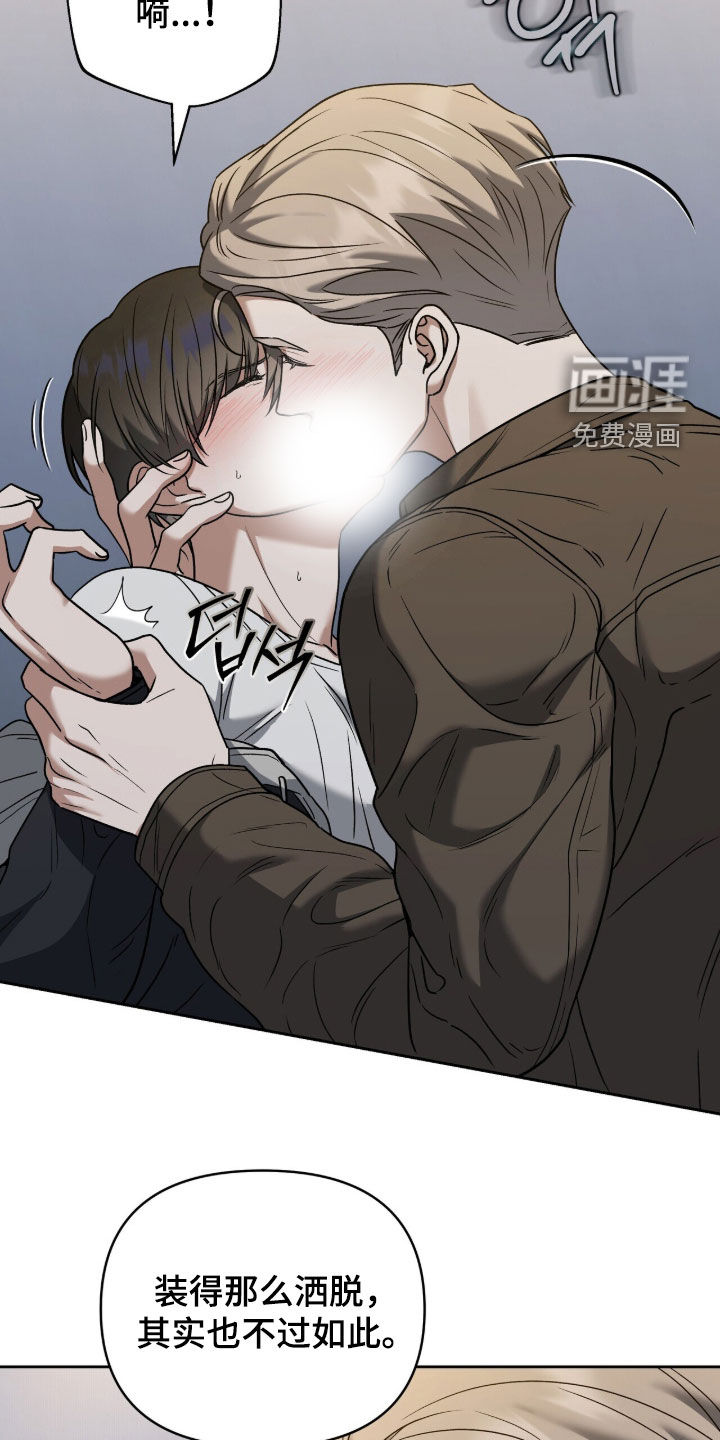 第37话33