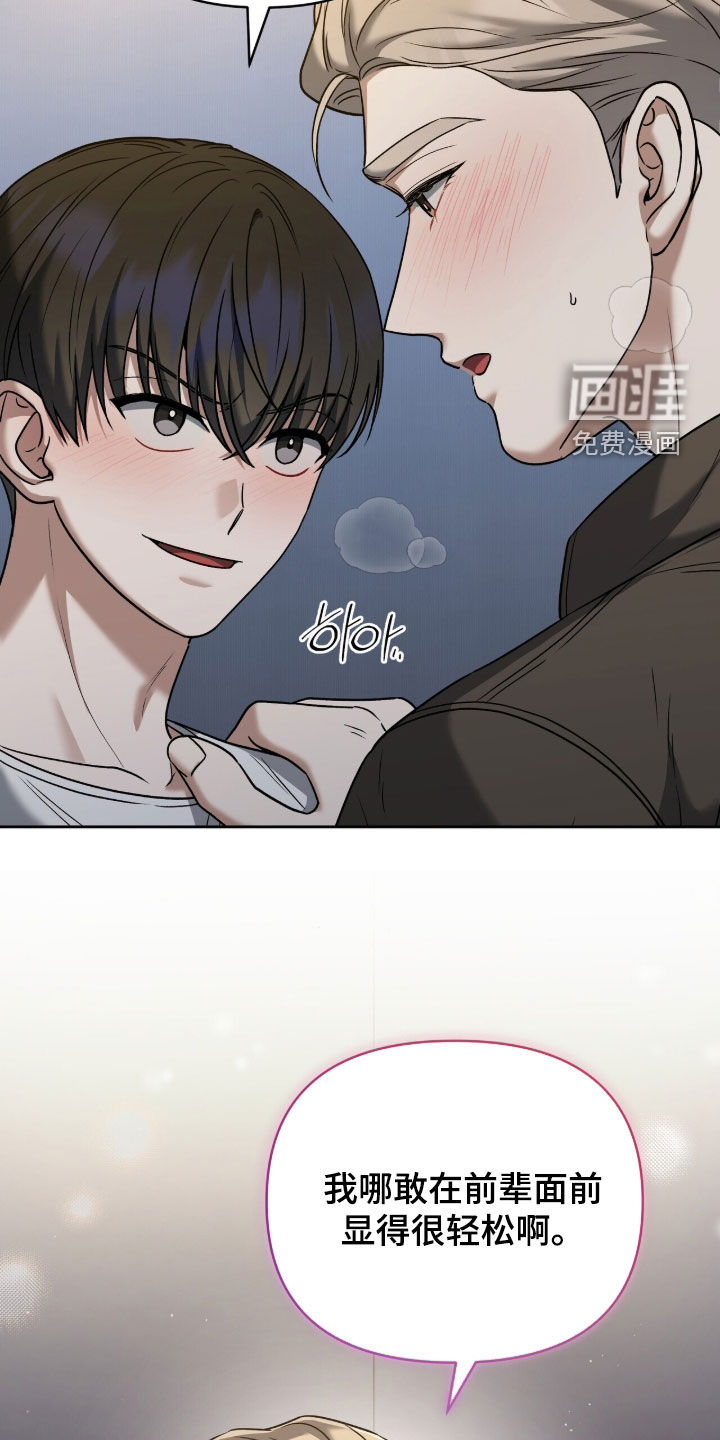 第37话34