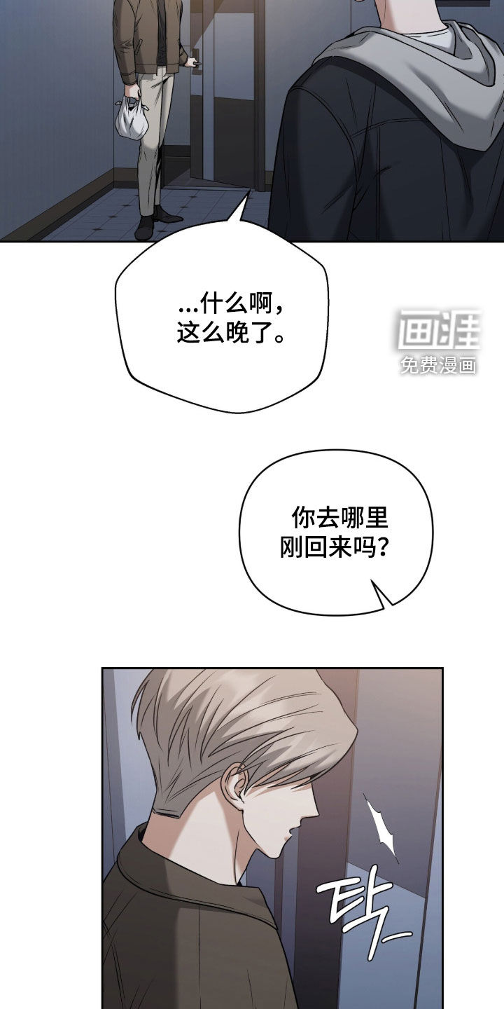 第37话5