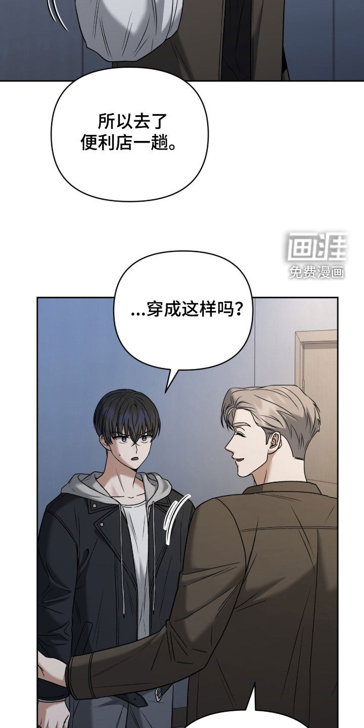第37话7
