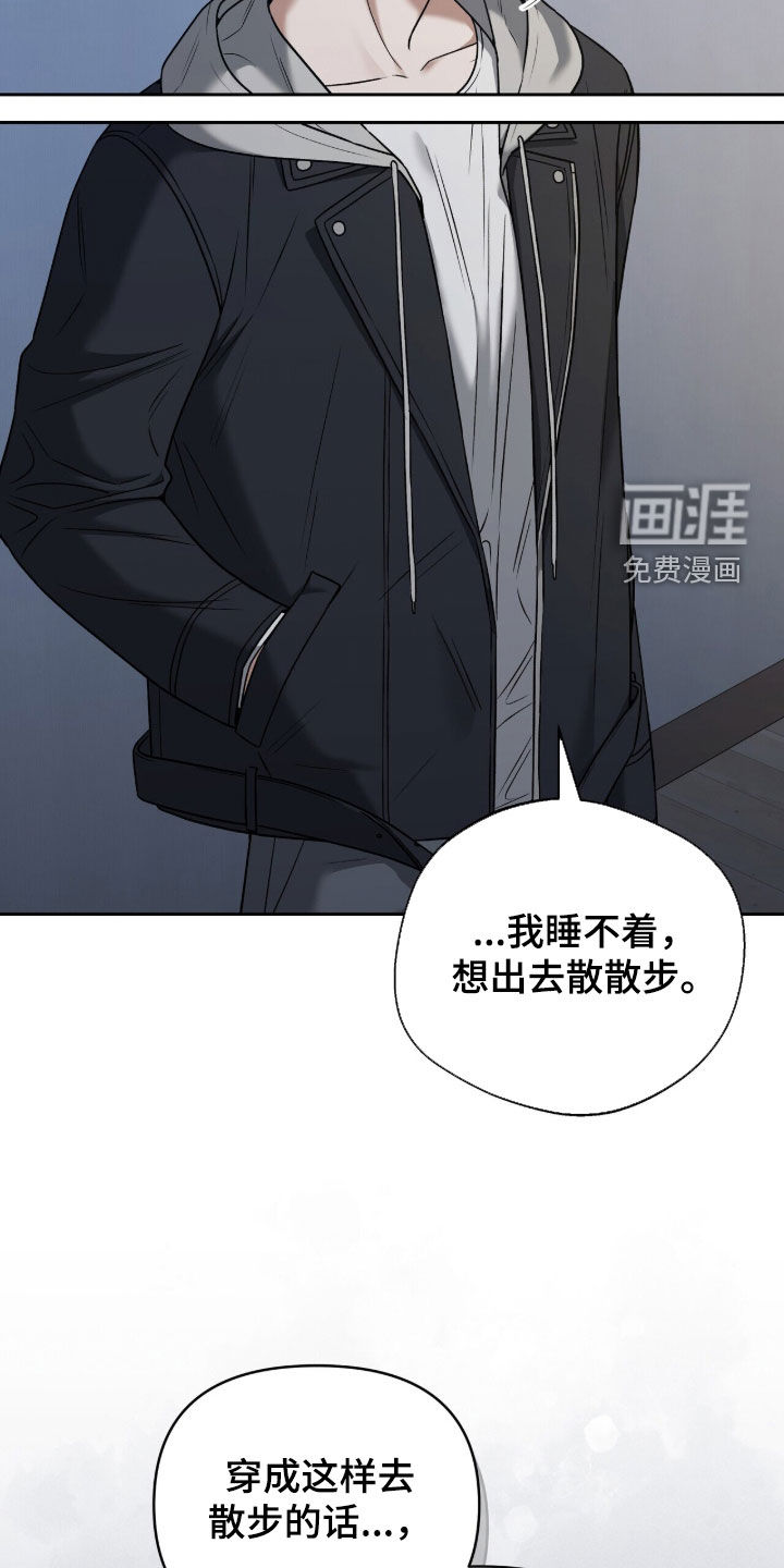 第37话9