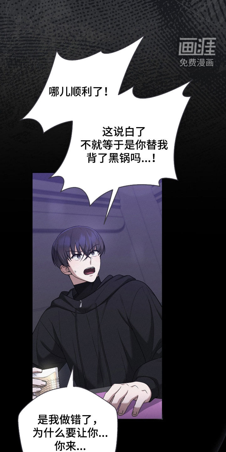 第36话10