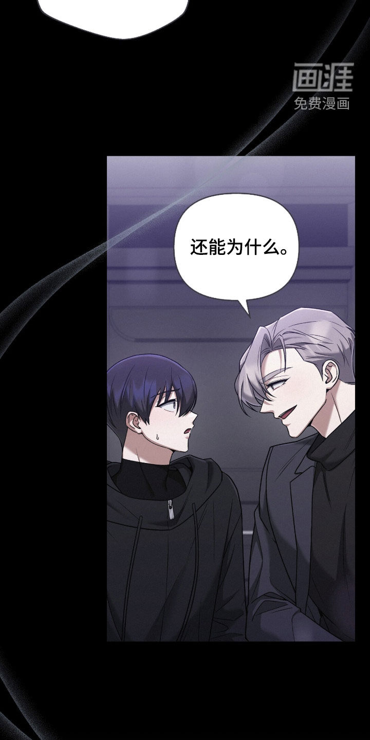 第36话11