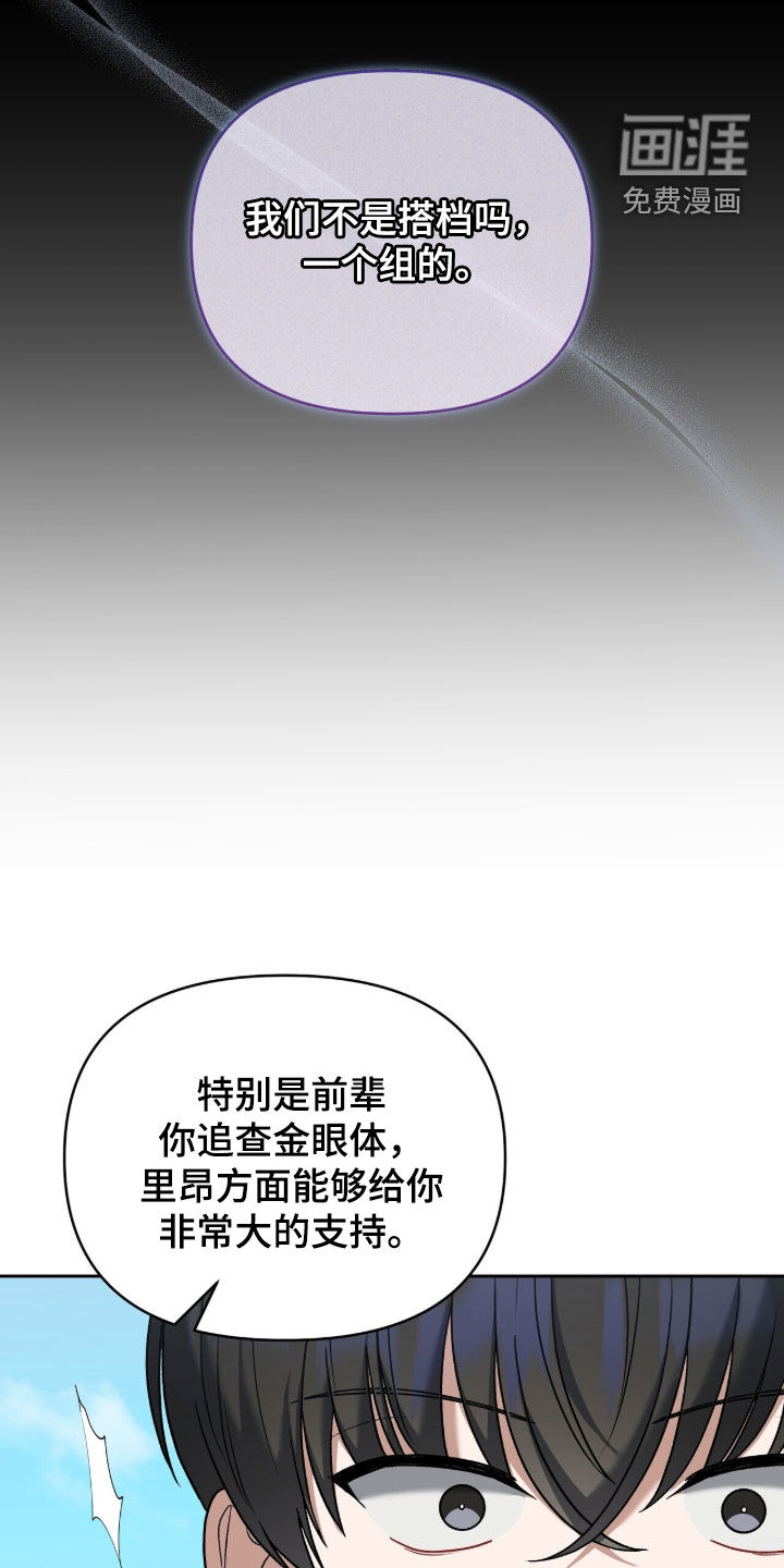 第36话12