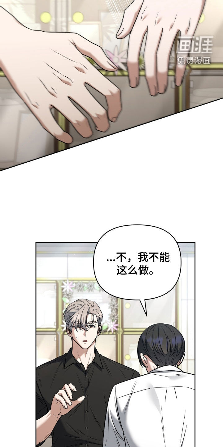 第36话17