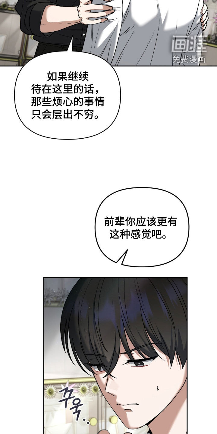 第36话2