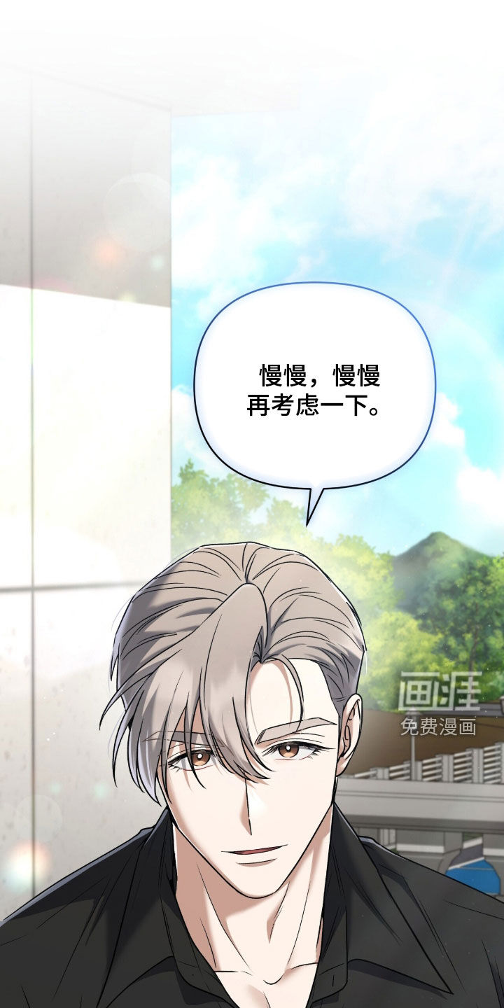 第36话21
