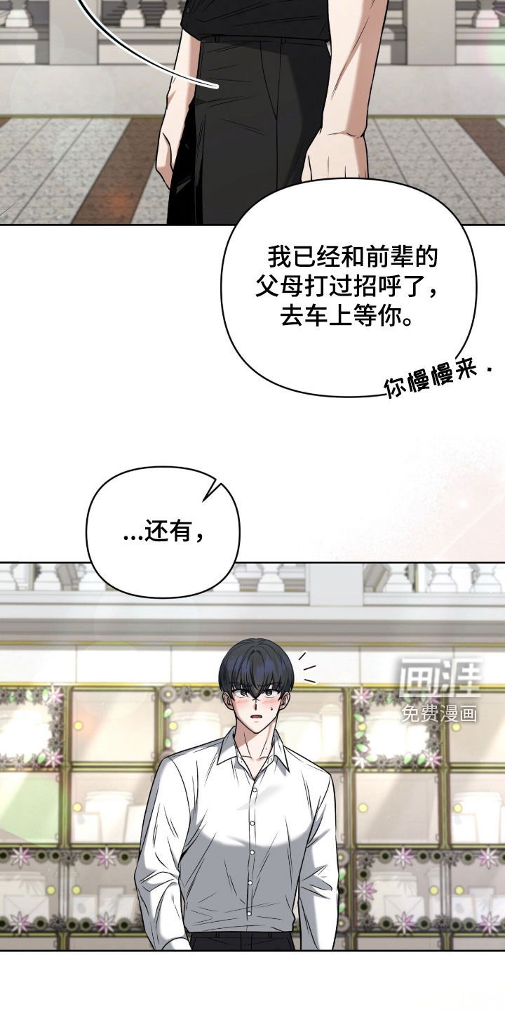 第36话26