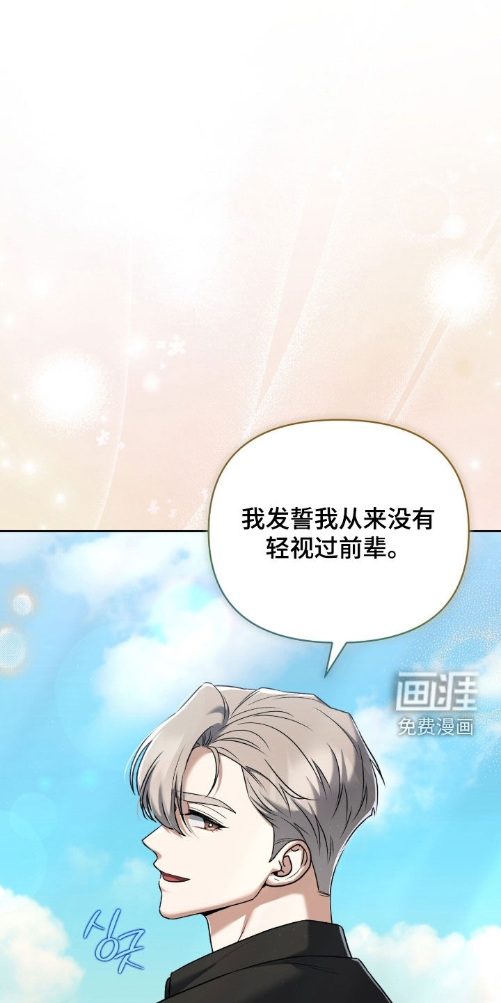 第36话27
