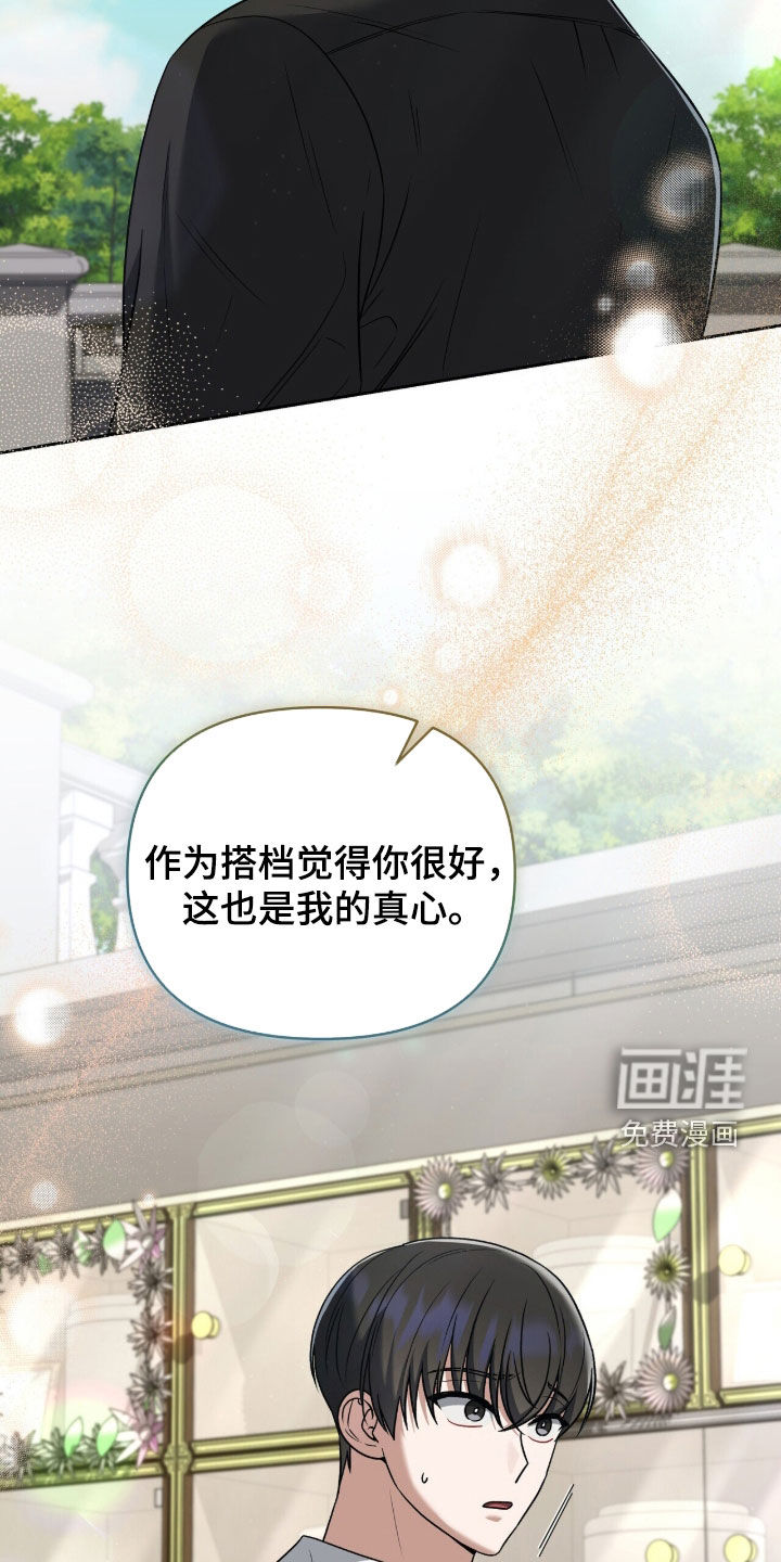 第36话28