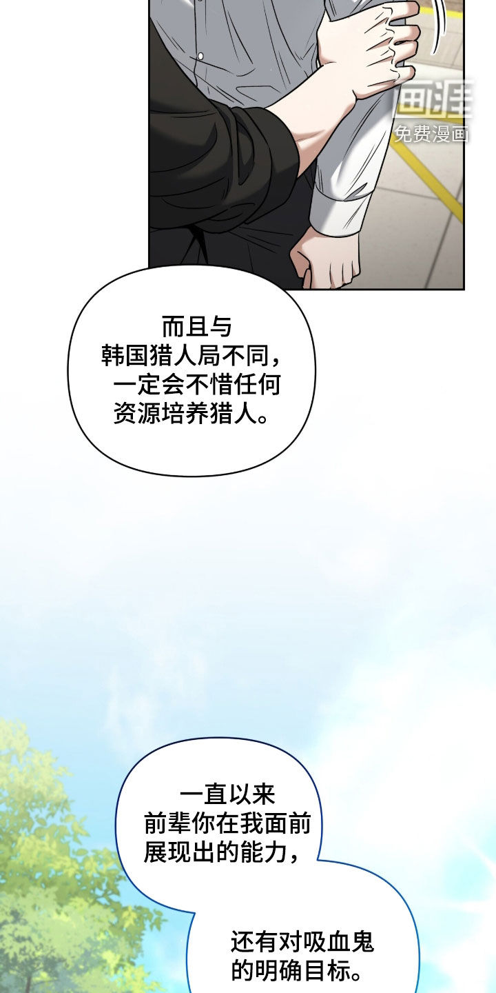 第36话4
