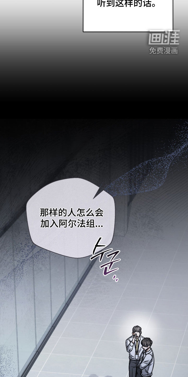 第36话7