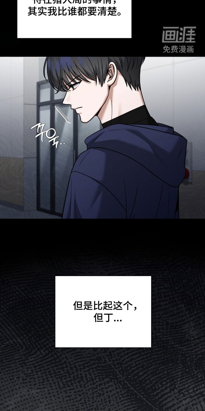 第36话9