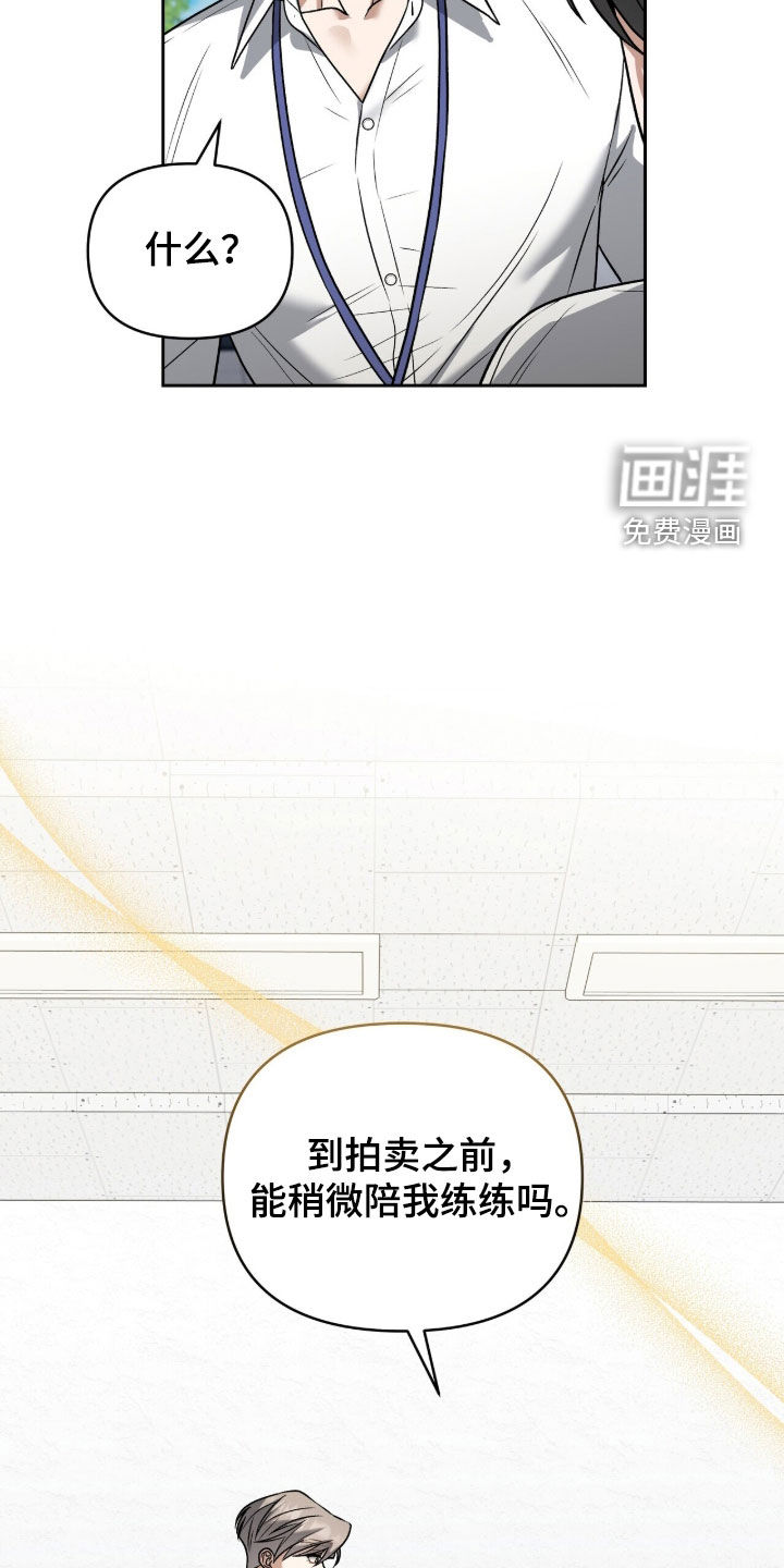 第39话14