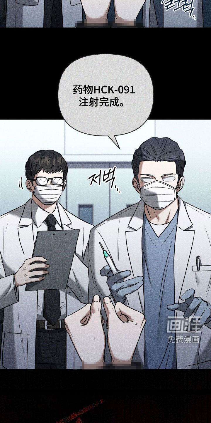 第41话12