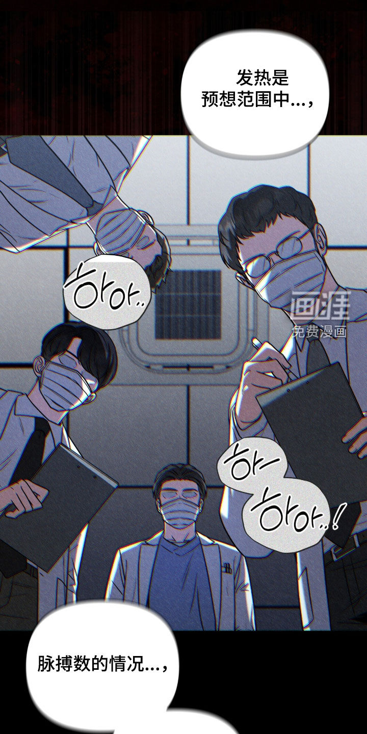 第41话17