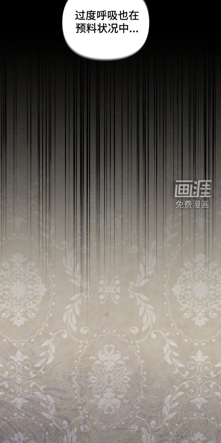 第41话18