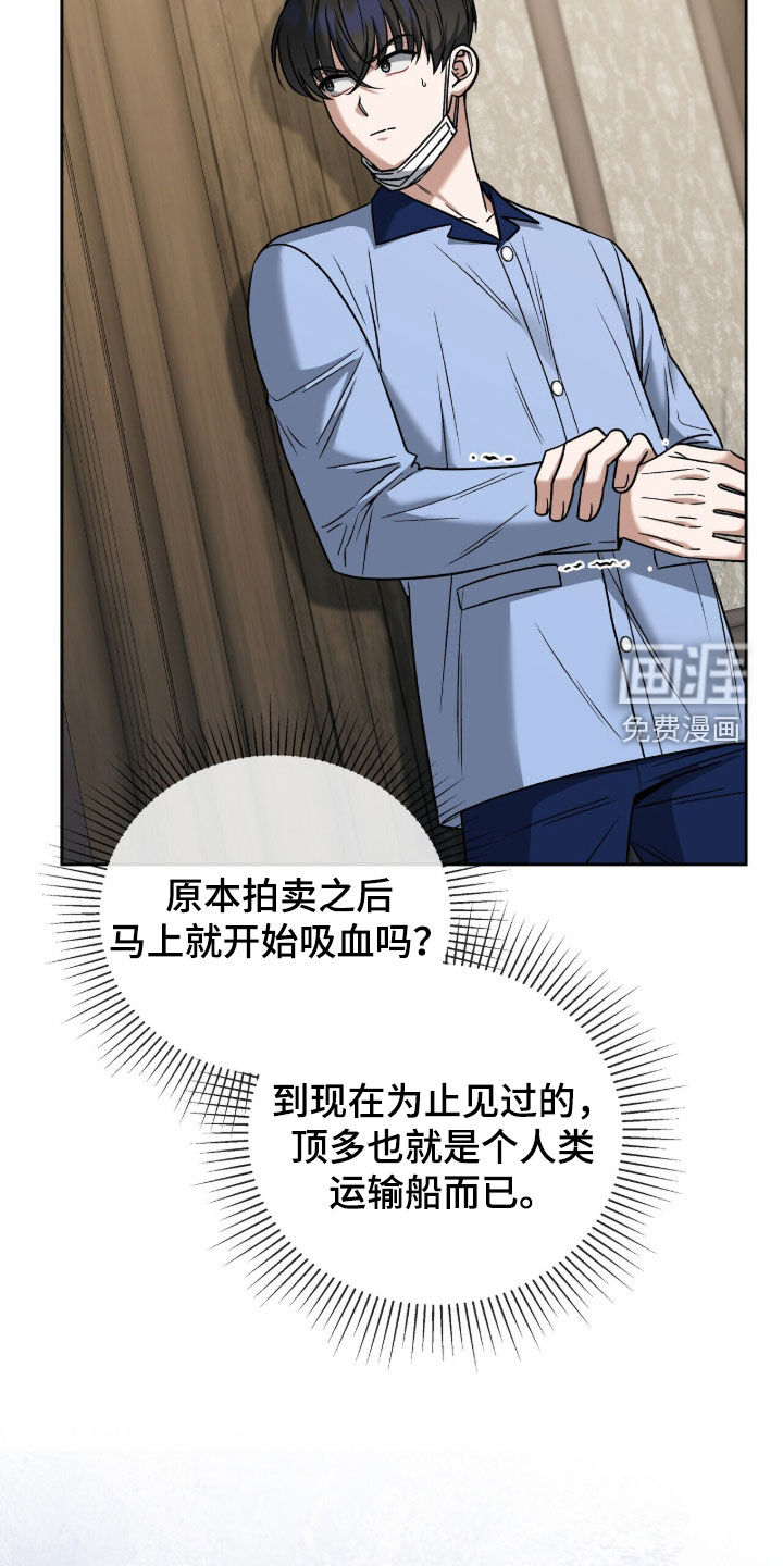 第41话21