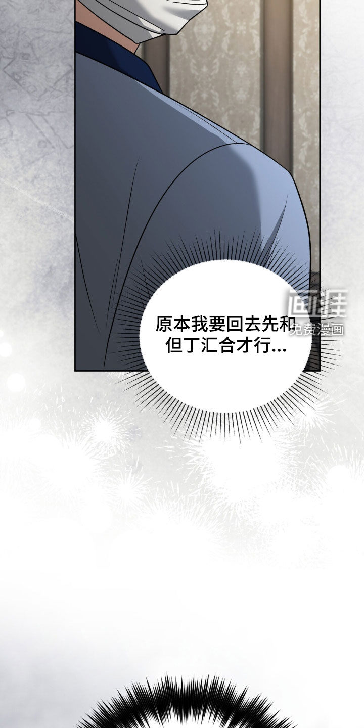 第41话24