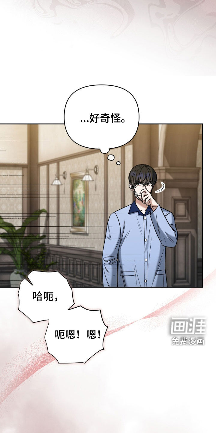 第41话5