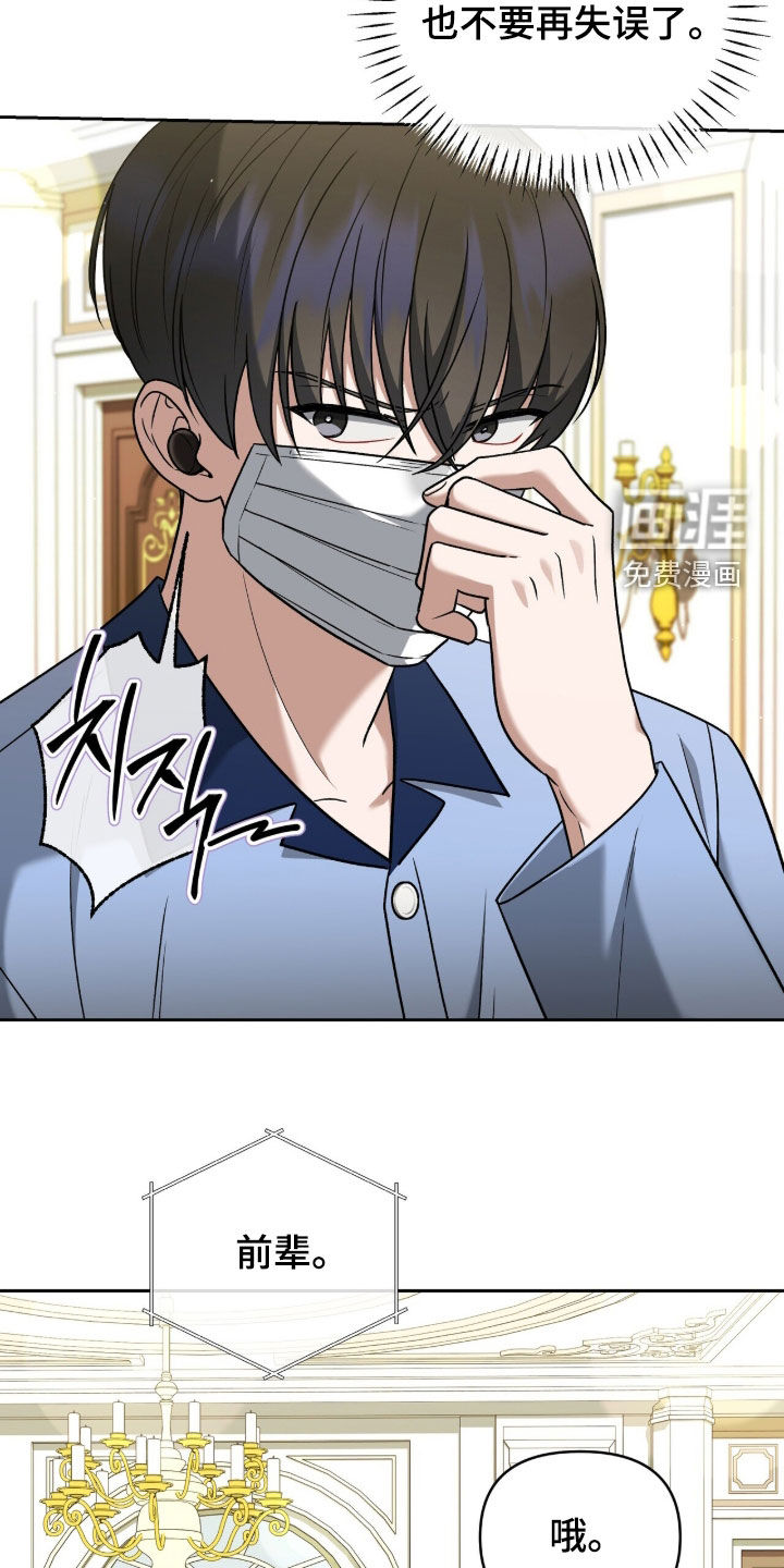 第40话14