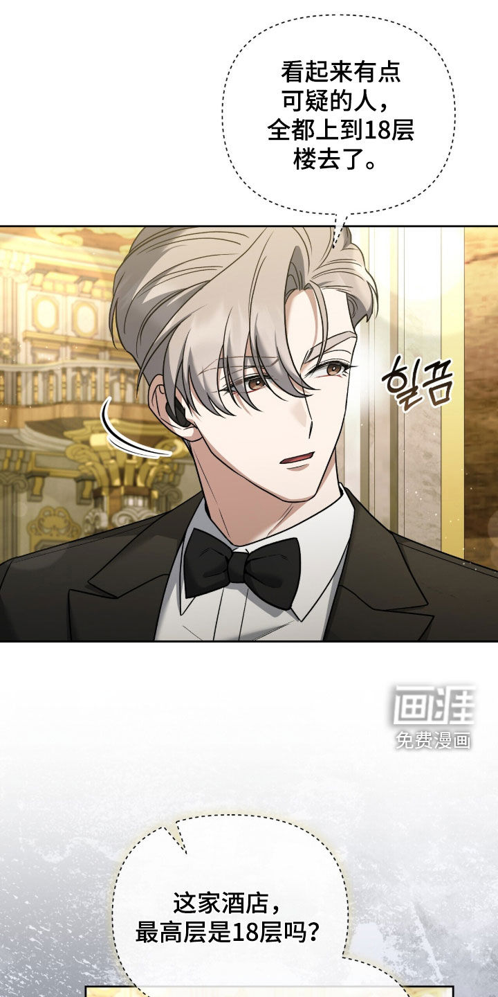 第40话18