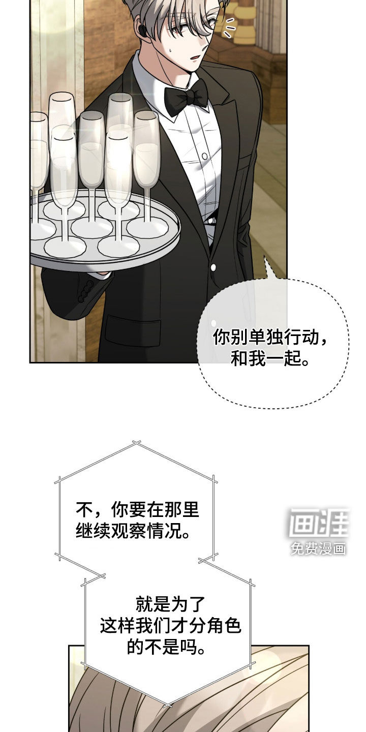第40话20