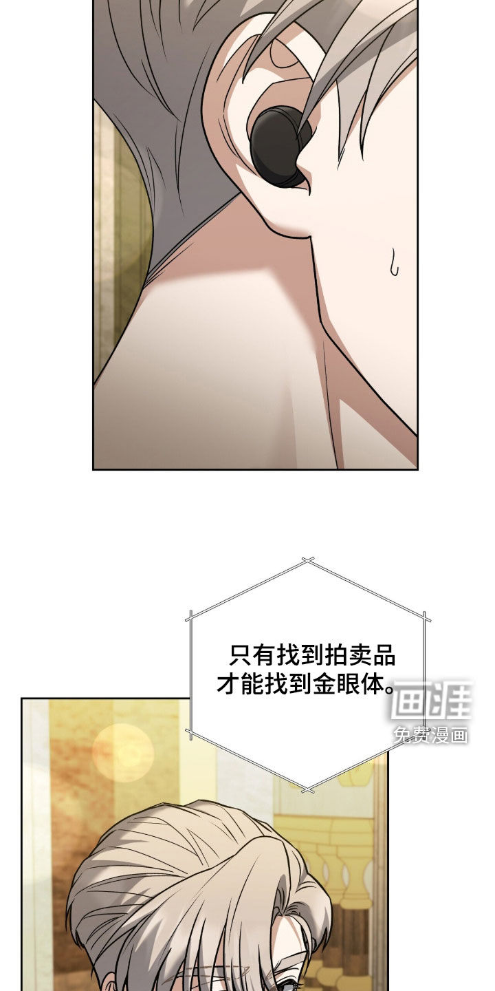 第40话21