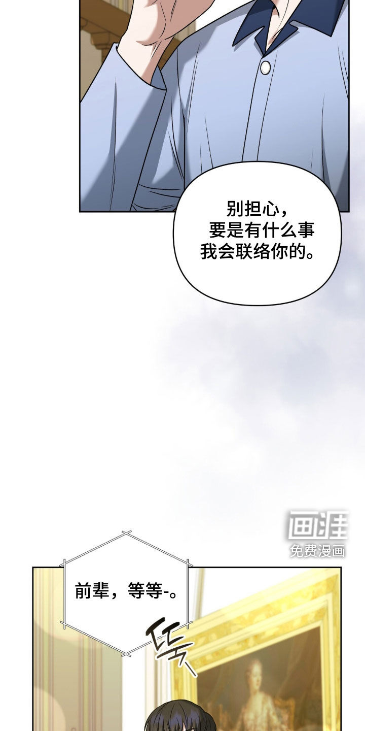 第40话23
