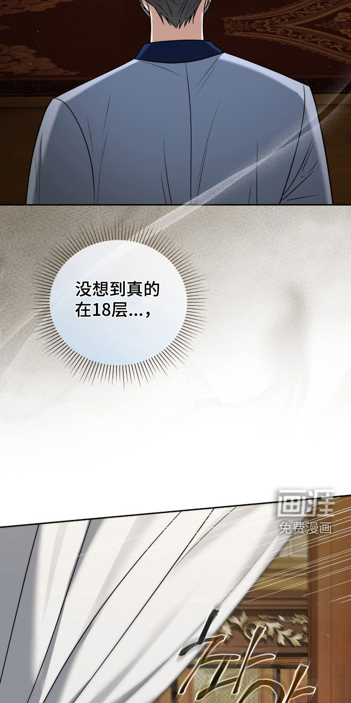 第40话30