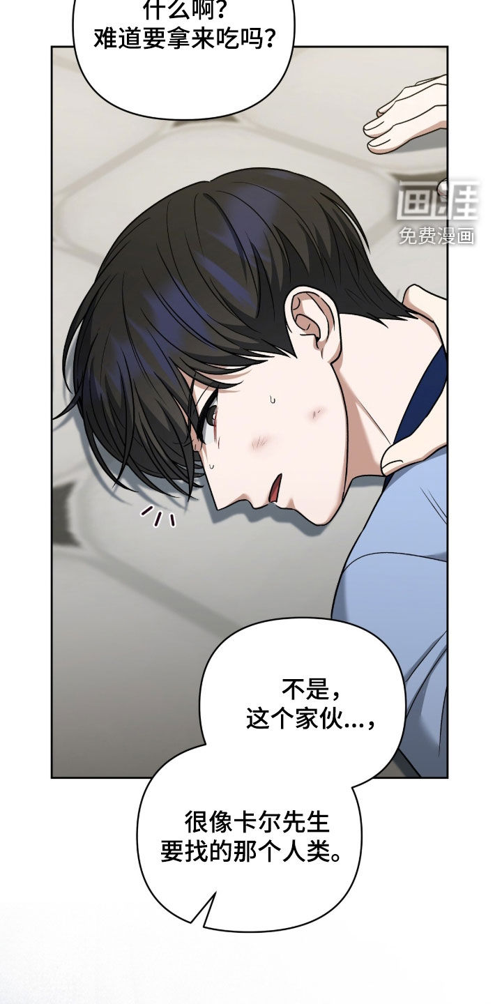 第43话24