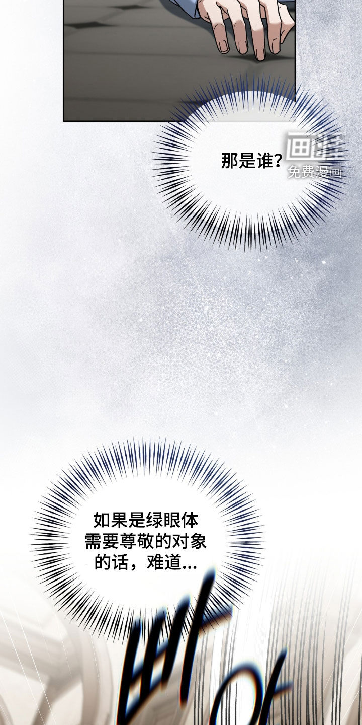 第43话26