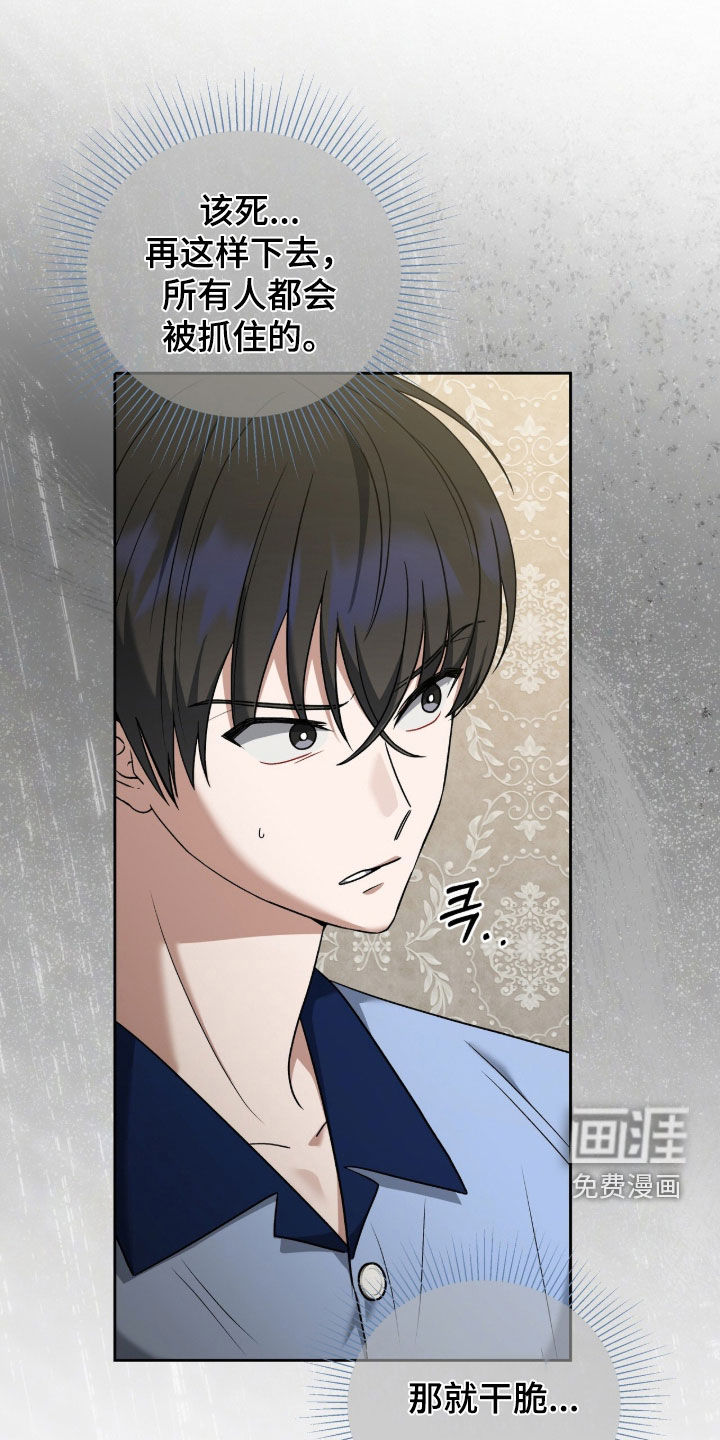 第43话6