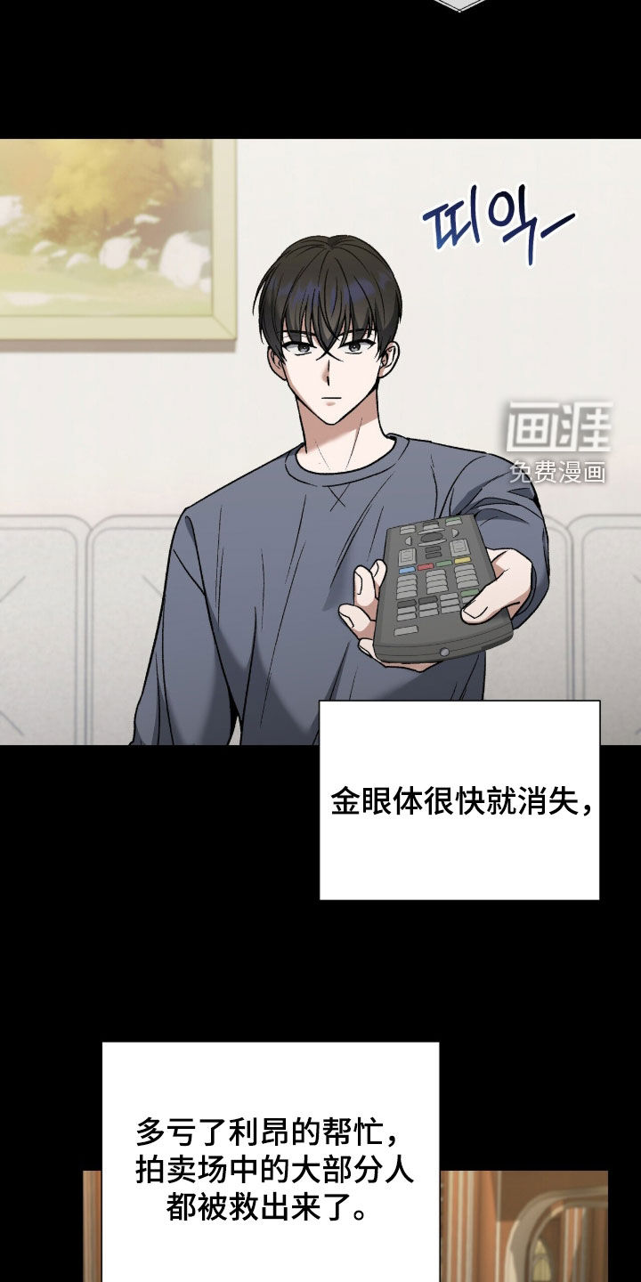 第48话11