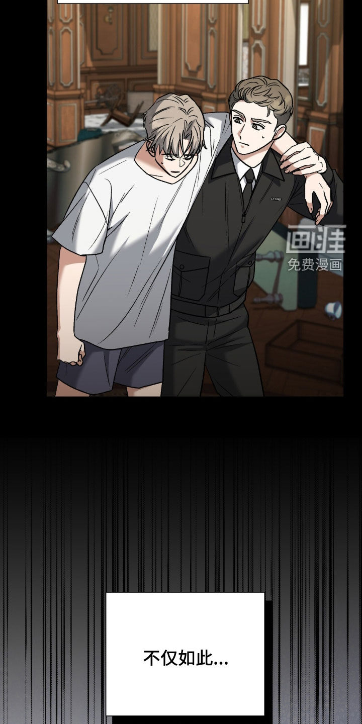 第48话12