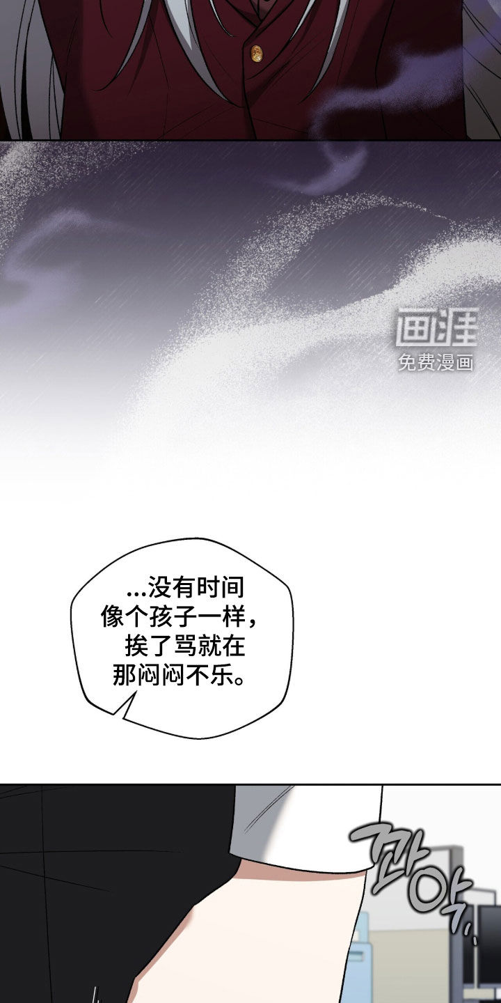 第48话20