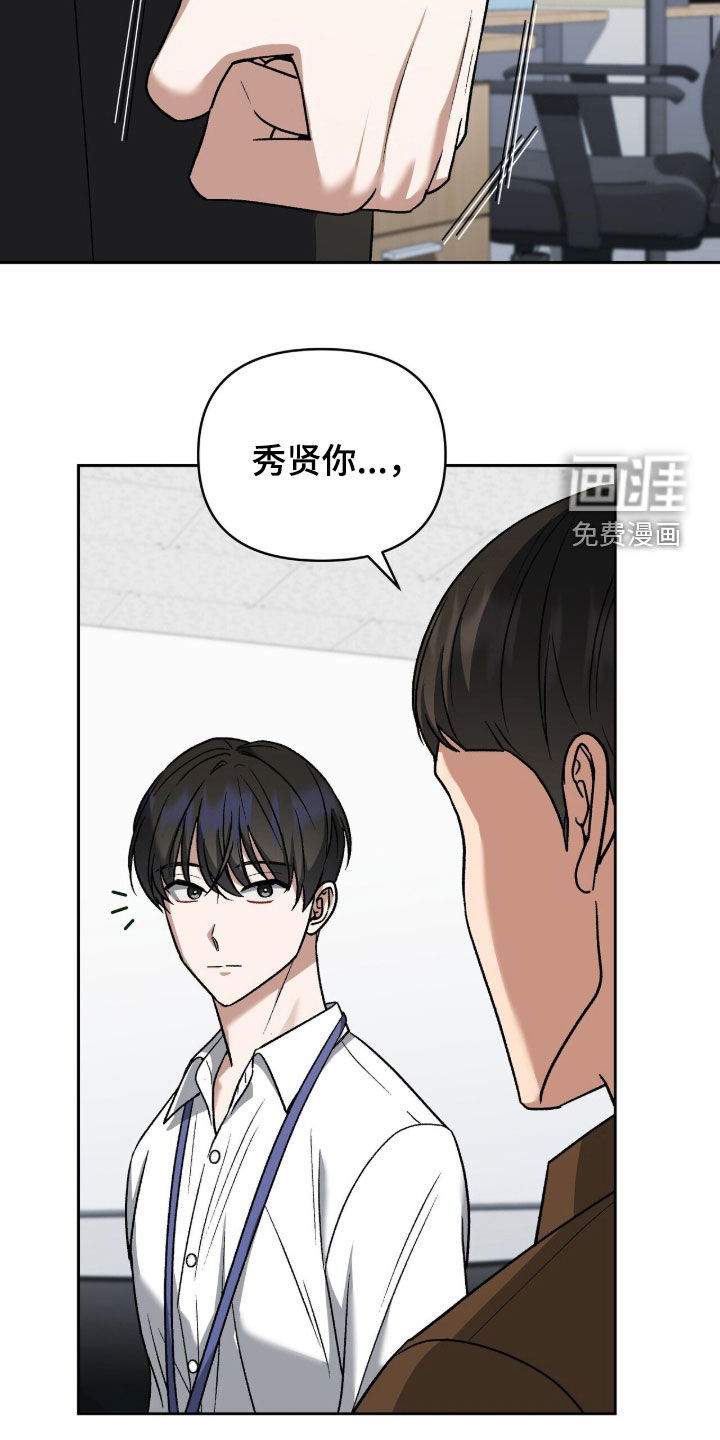 第48话21