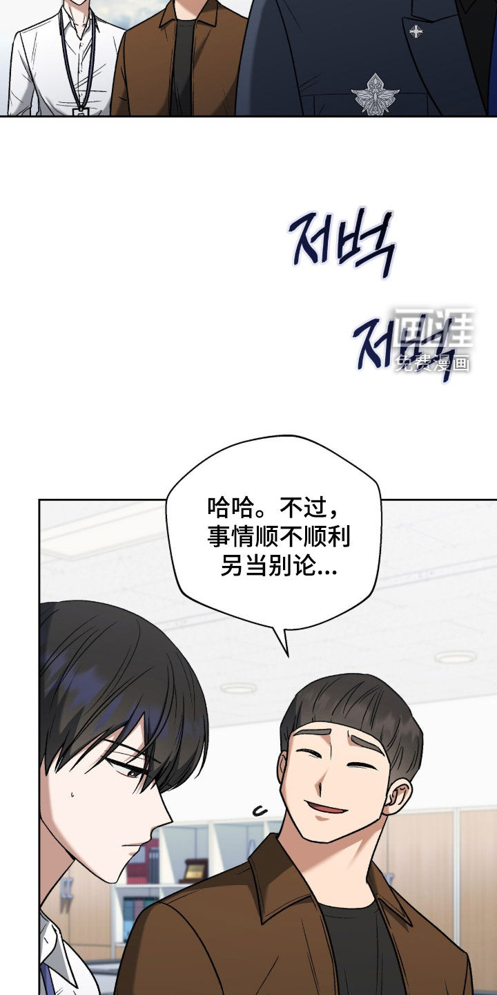 第48话5