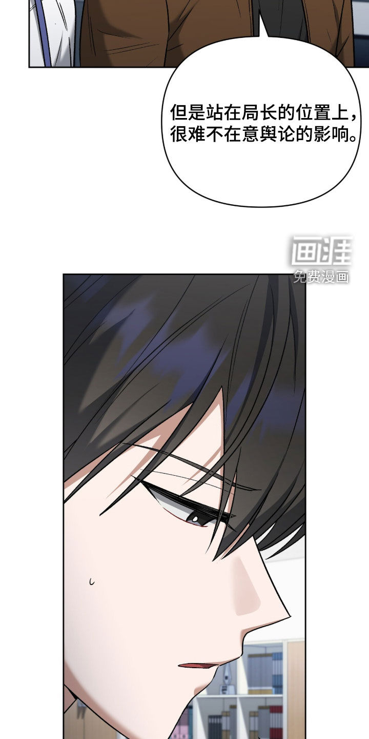 第48话6