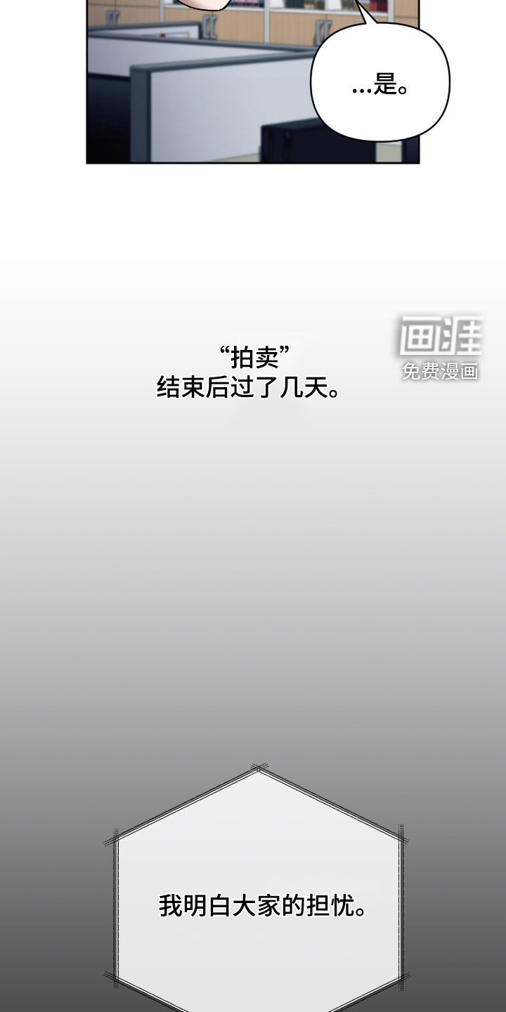 第48话7