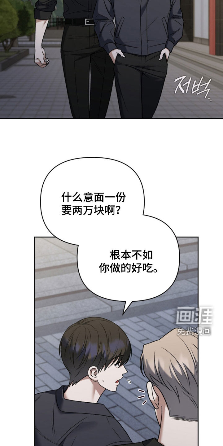 第51话10