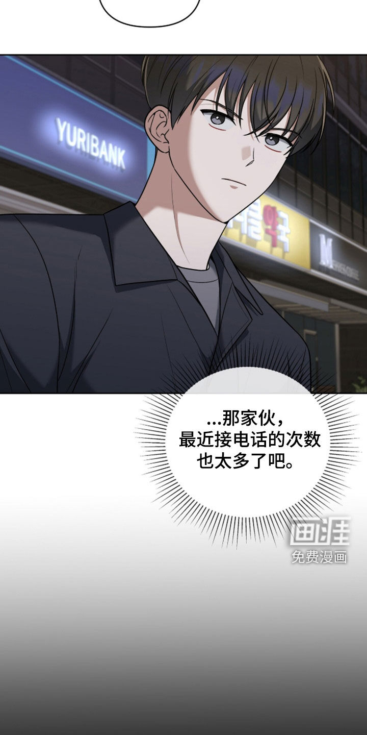 第51话15