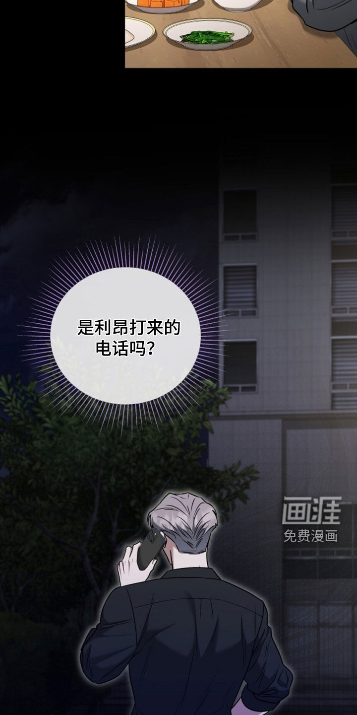 第51话18