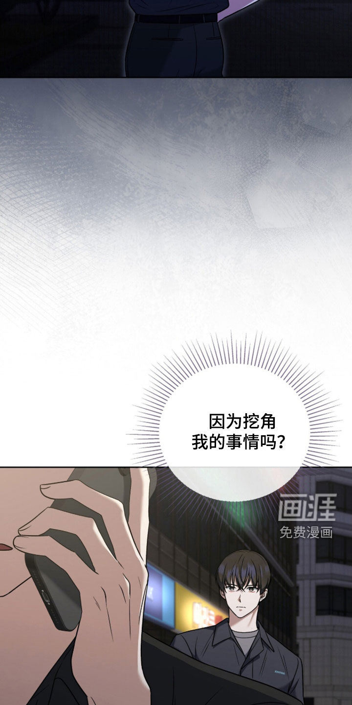 第51话19
